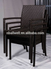 new AWRF5520 wicker patio rocking chair for garden furniture rocking chair